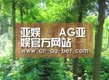 种植基地九