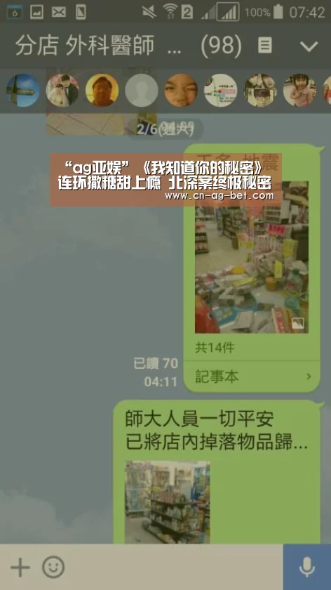 ag官网